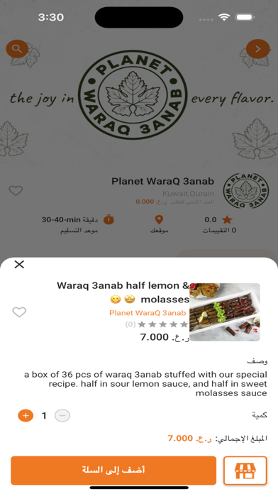 SS Market Screenshot