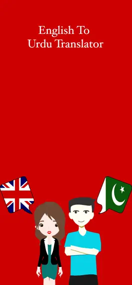 Game screenshot English To Urdu Translation mod apk