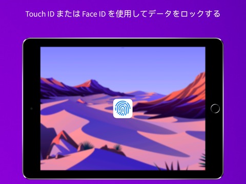 Screens 5: VNCリモートデスクトップのおすすめ画像7