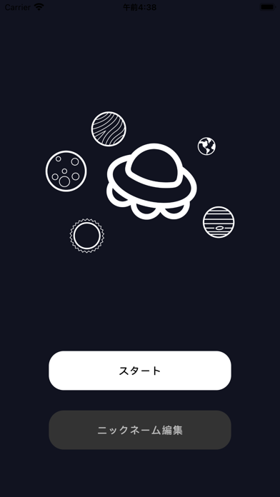 UFO Dodgeのおすすめ画像3