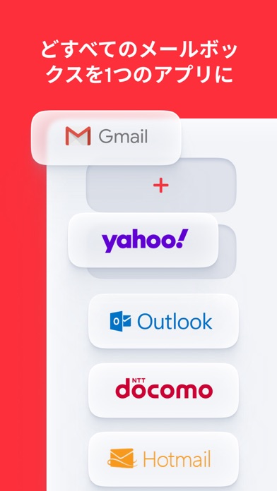 Eメールアプリヤフー、じーめーる、ドコモ用〜myMailのおすすめ画像1