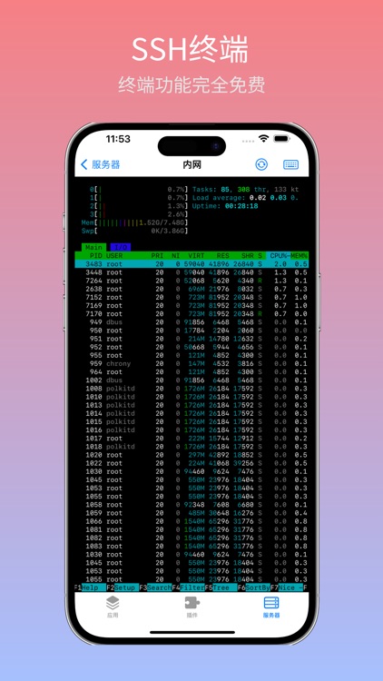MyServers-AIO management screenshot-4