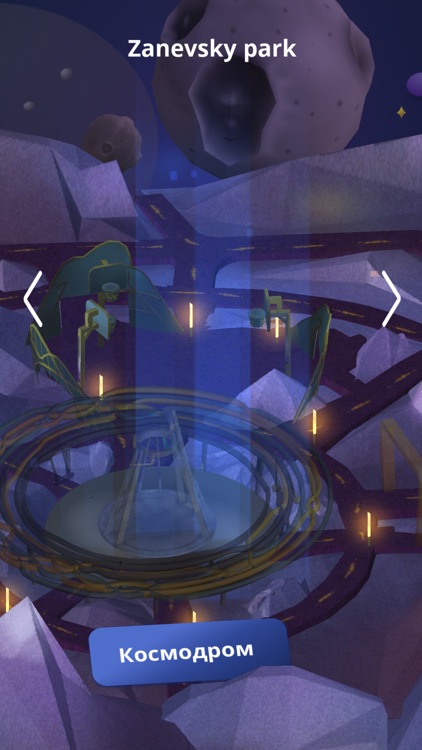 Заневский парк screenshot-3