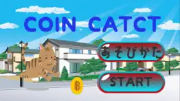 coincatct problems & solutions and troubleshooting guide - 2