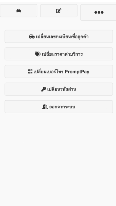 FormD Screenshot