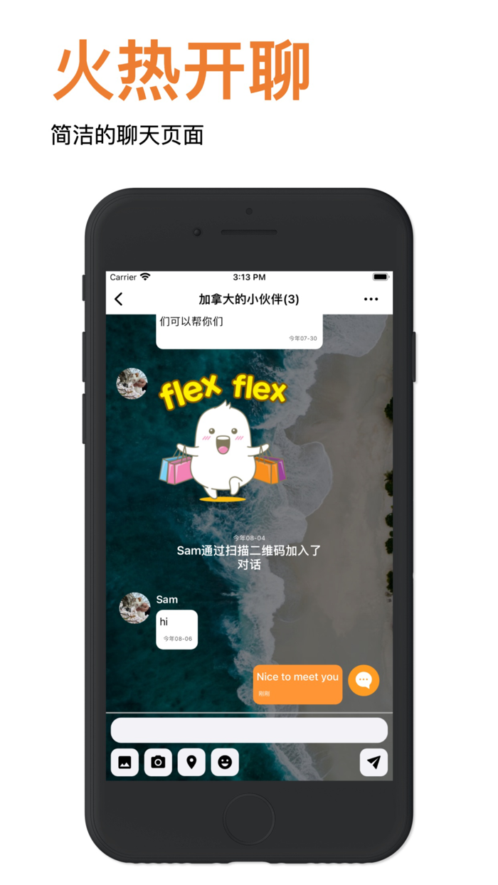 乐源 Riley - 丰富你的海外生活