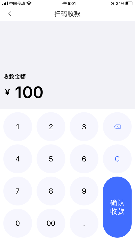 #5. 收乐 (iOS) بواسطة: 首付(北京)科技有限公司