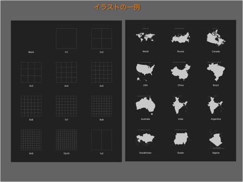 手書きメモ ~ Shapesのおすすめ画像2