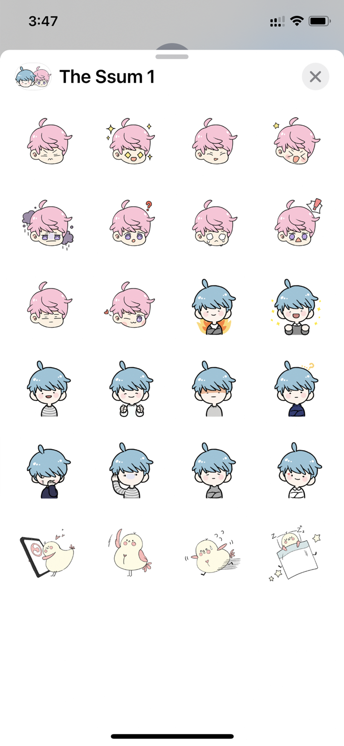 The Ssums cuteandgentle Teo