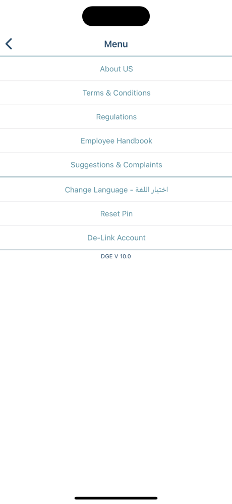 ADERP | ADGov screenshot 5