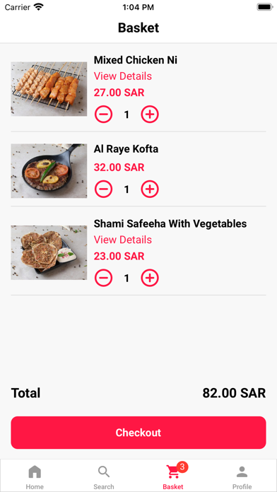 مطعم راعي المشويات Screenshot