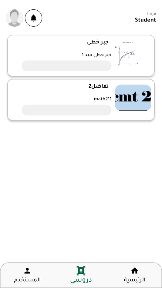#5. prof mohamed omran (iOS) 由: ADHAM ESSAM