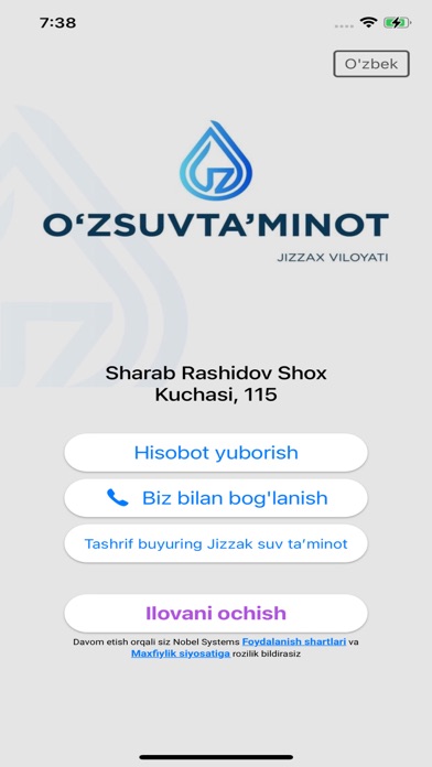 Jizzax UzSuvTaminot Screenshot