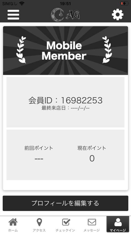 #3. サロンAG　公式アプリ (iOS) 由: MIKA ARUGA