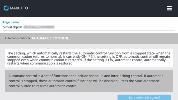 MARUTTO Backup access screenshot-4