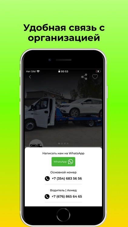 CarSpace screenshot-5
