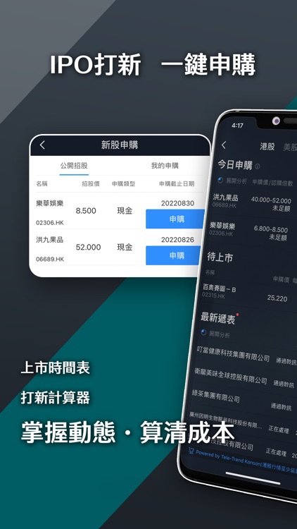 Mouette Trade Pro screenshot-5