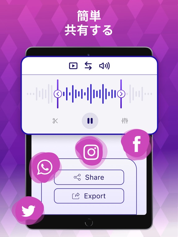 Ringtone Maker & Song Editorのおすすめ画像5