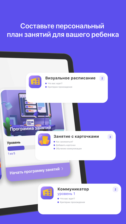 #3. MECOM (iOS) By: Егор Kozlovsky