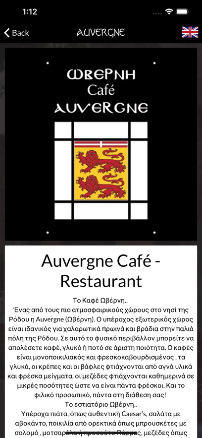 Auvergne Café