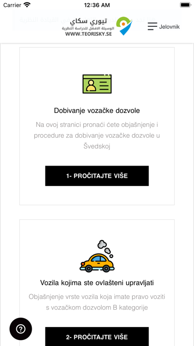 Teori B körkort - Kroatiska Screenshot