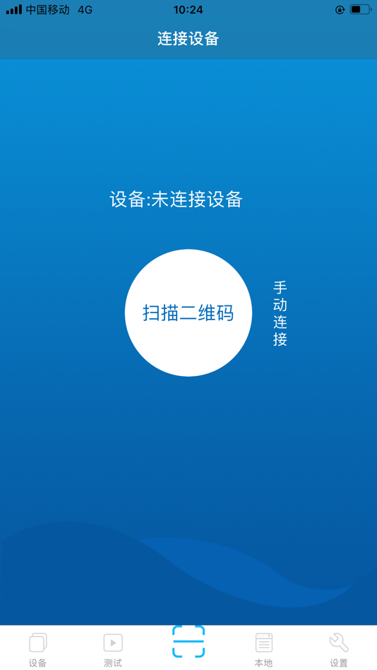 #1. Chansu IoCB (iOS) 由: 张 兴发
