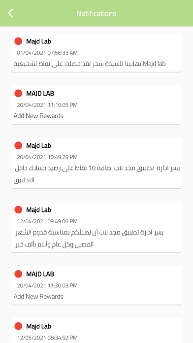 Majd Lab Screenshot