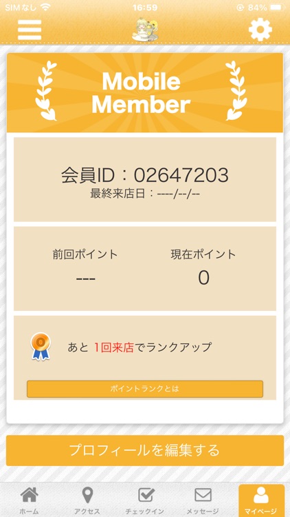 キャラクター＆サブカルチャー 喫茶チズ 公式アプリ