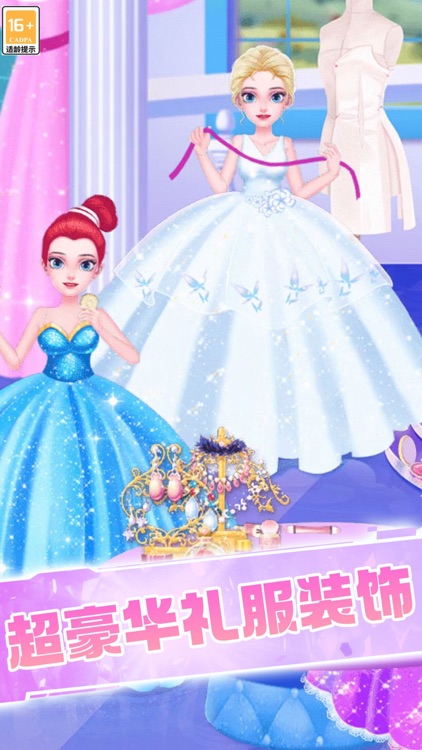 恋爱我最强-公主换装小游戏大全，全新少女模拟休闲单机小游戏 screenshot-3