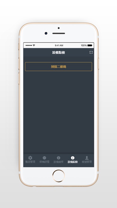 Season DAQ Platform CMMS Screenshot