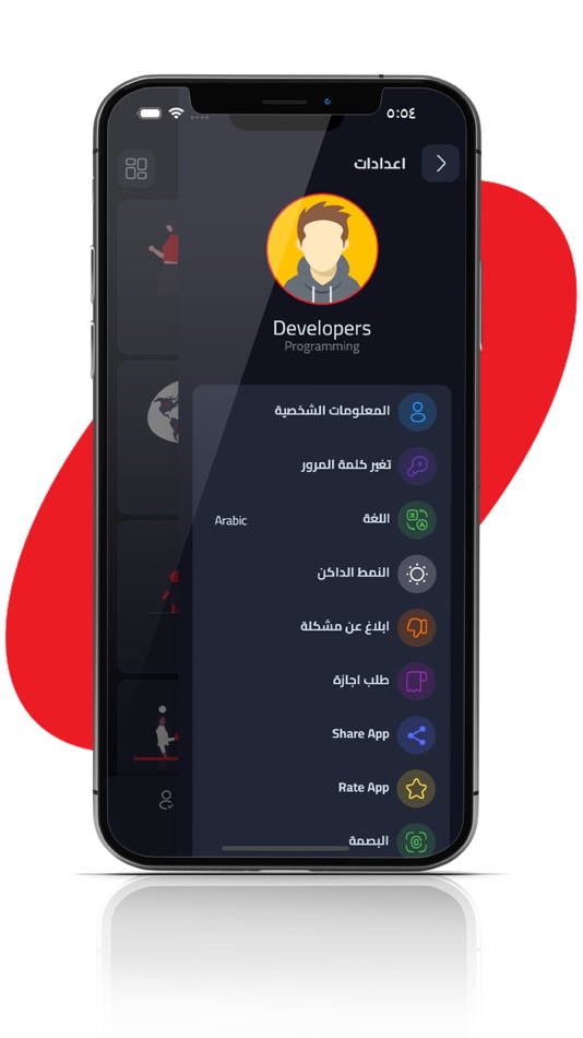 #3. TMS (iOS) โดย: DishNetwork