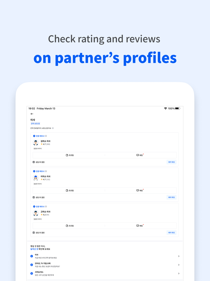 Miso Book quality services