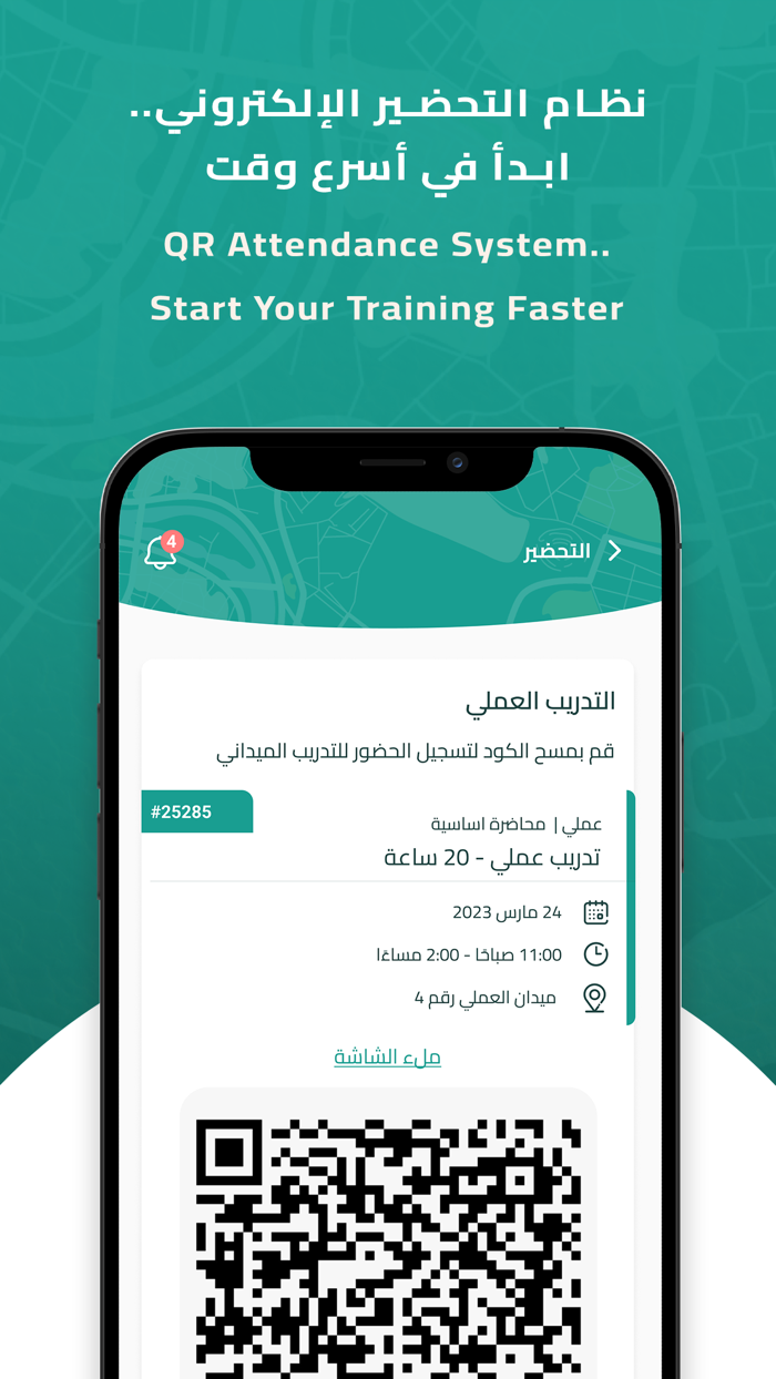 JDS مدرسة جدة لتعليم القيادة