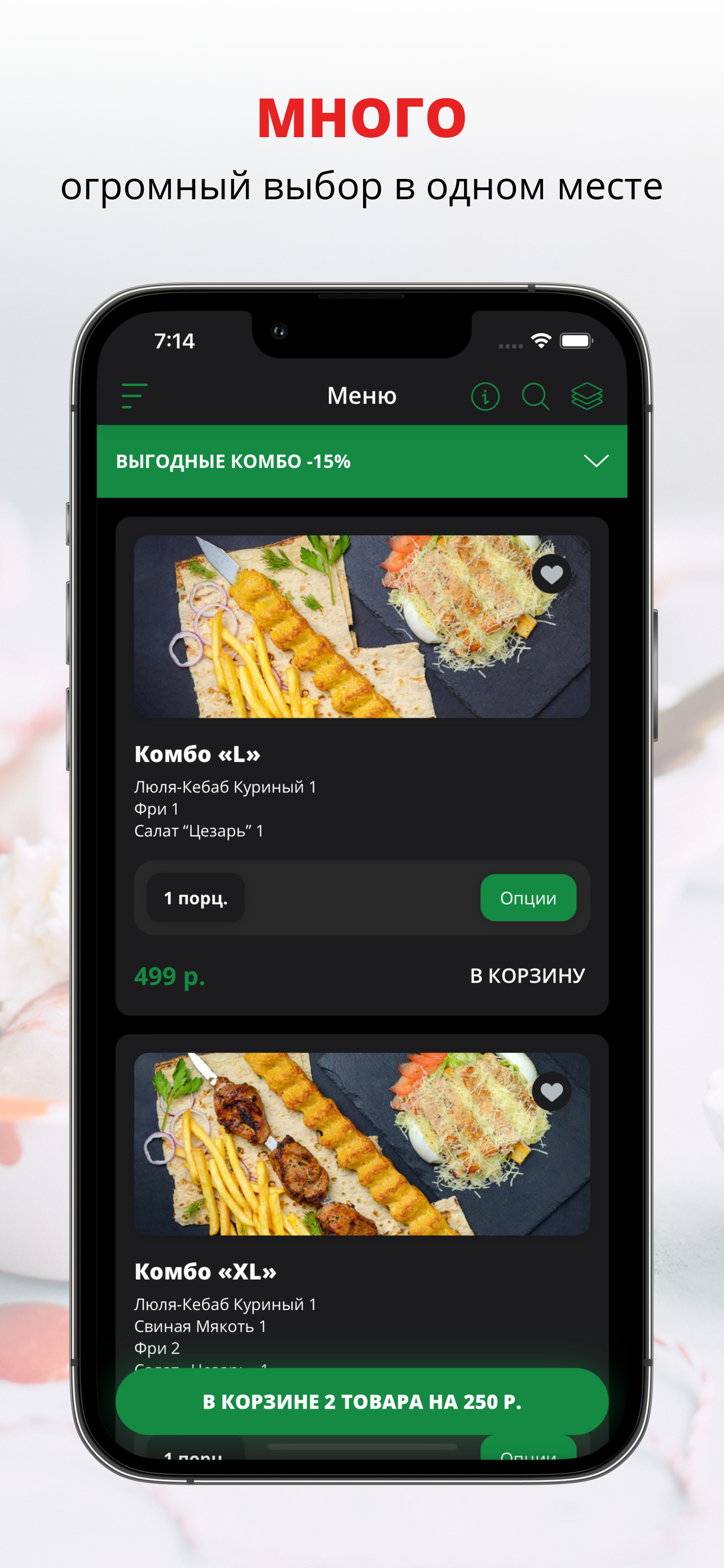 Good Food Delivery
