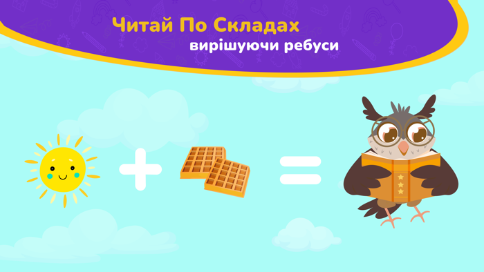 АБВ Читайка