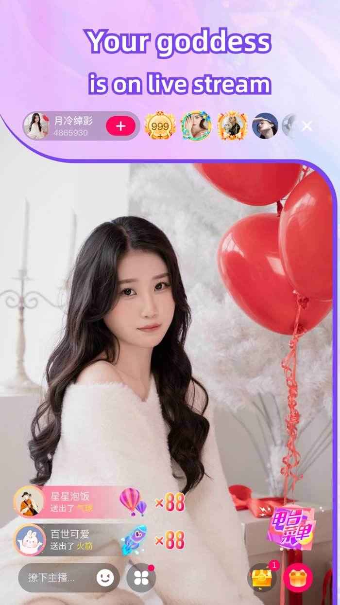 Elelive - Watch Live Streams