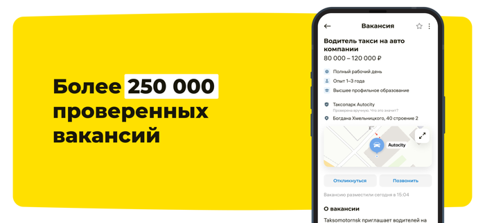 Работа и вакансии Зарплата.ру