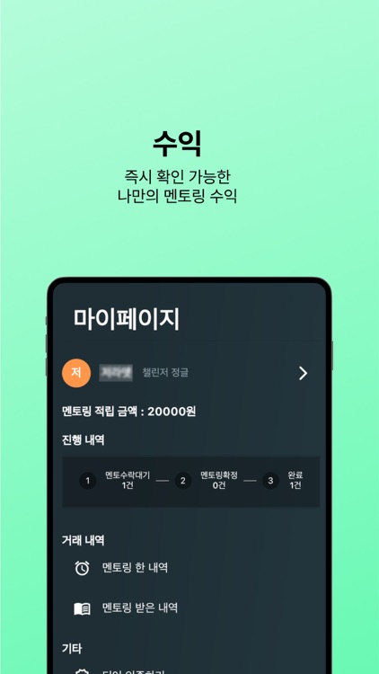 LOLPICK screenshot-3