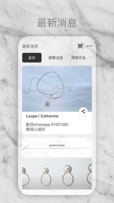 Loupe Screenshot