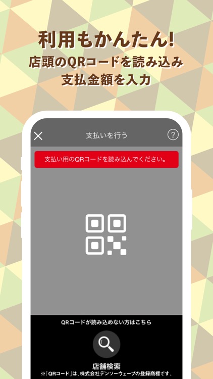 電子よかーけん screenshot-3