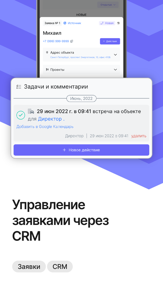 #6. Stworka (iOS) 来自: STWORKA LLC