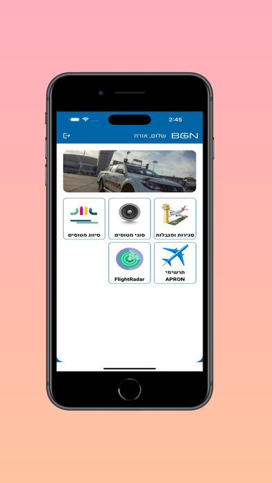 BGN Screenshot