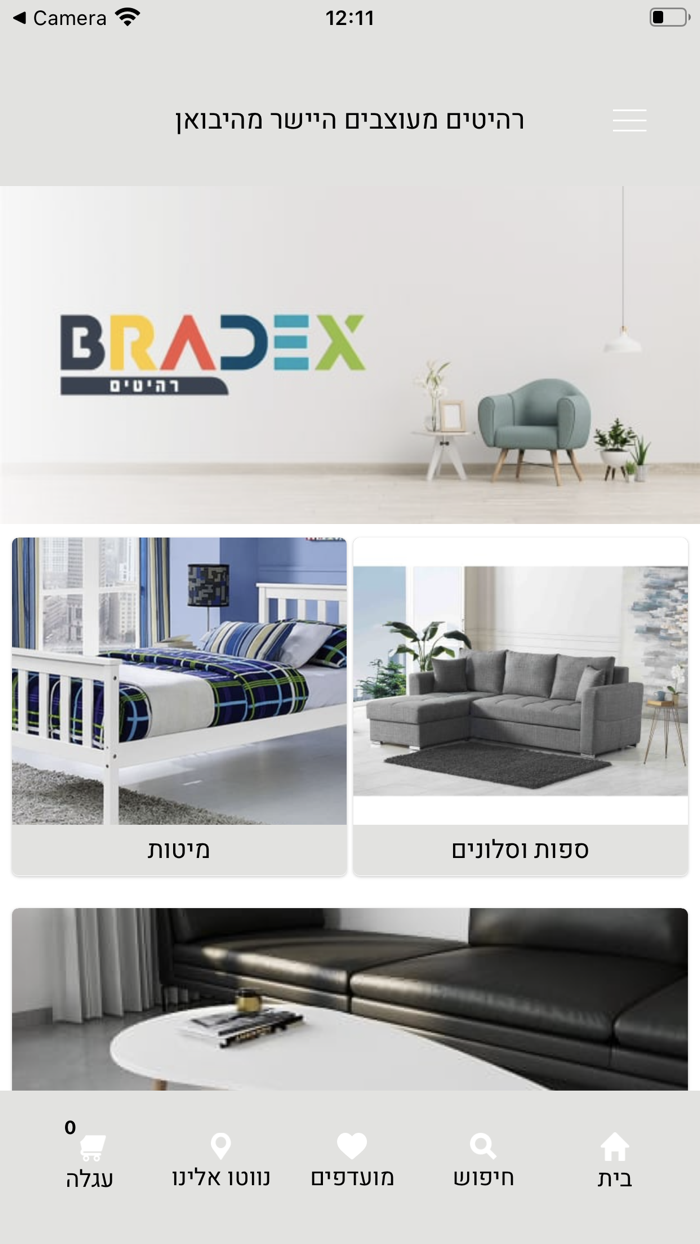 BRADEX