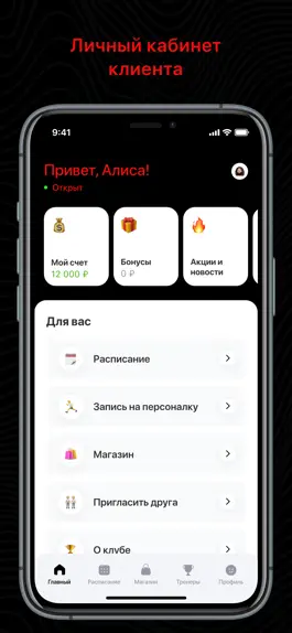 Game screenshot UPGRADE бойцовский клуб apk