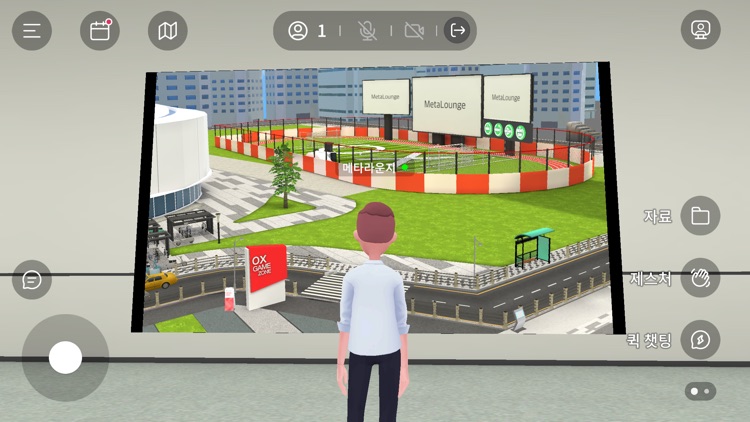 KT 메타라운지(MetaLounge)