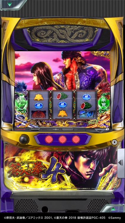 [777Real]パチスロ蒼天の拳4