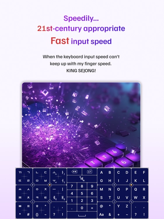 King Sejong Keyboard for iPad
