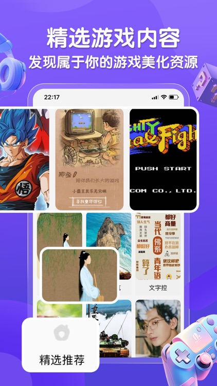 畅悦玩机 - 海量经典怀旧玩机资源合集