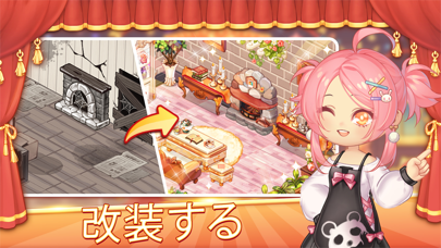 Kawaii Theater Solitaireのおすすめ画像5