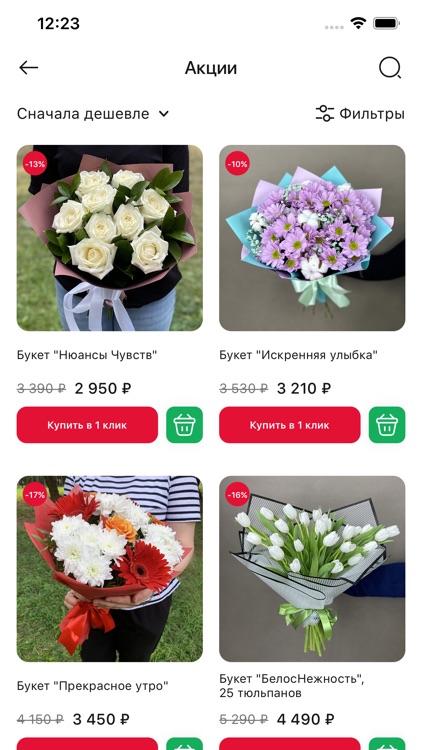 Moscvettorgcom: доставка,цветы